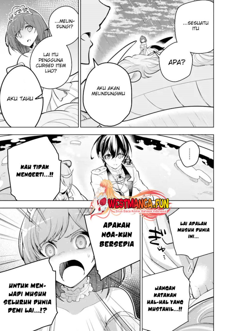 Sobiwaku Zero No Saikyou Kenshi Demo, Noroi No Soubi (kawai) Nara 9999-ko Tsuke-hodai chapter 39